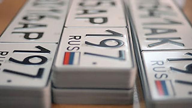 У Криму масово змінюють українські автомобільні номери У Криму масово змінюють українські автомобільні номери