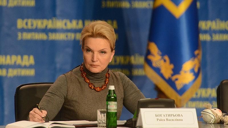 В ГПУ объяснили, почему ЕС снял санкции с Богатыревой