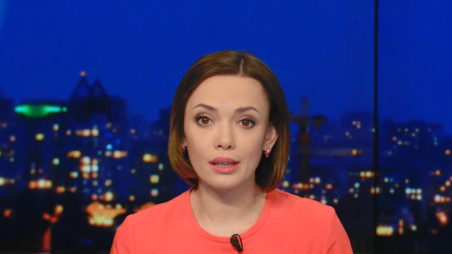 Выпуск новостей 5 марта по состоянию на 19:00
