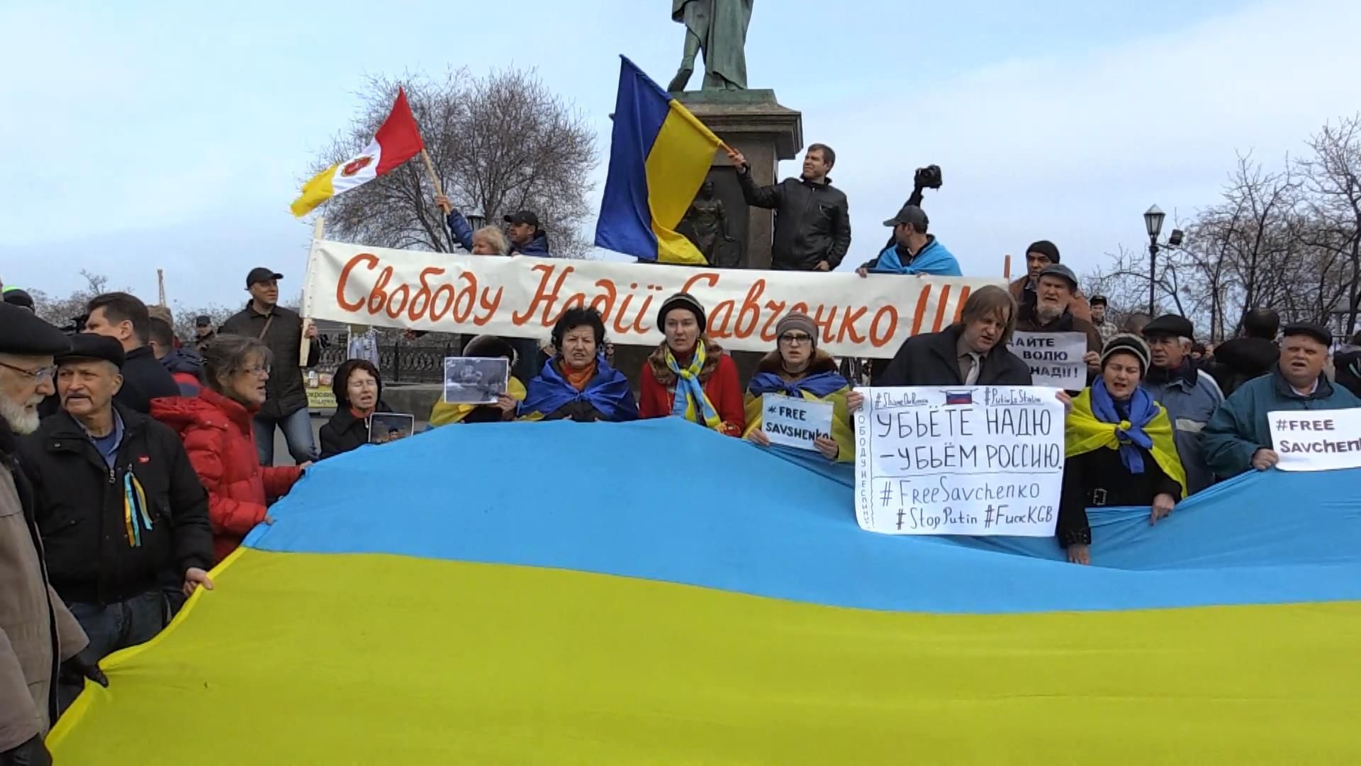 Акцию #FreeSavchenko поддержали в Одессе и Сумах
