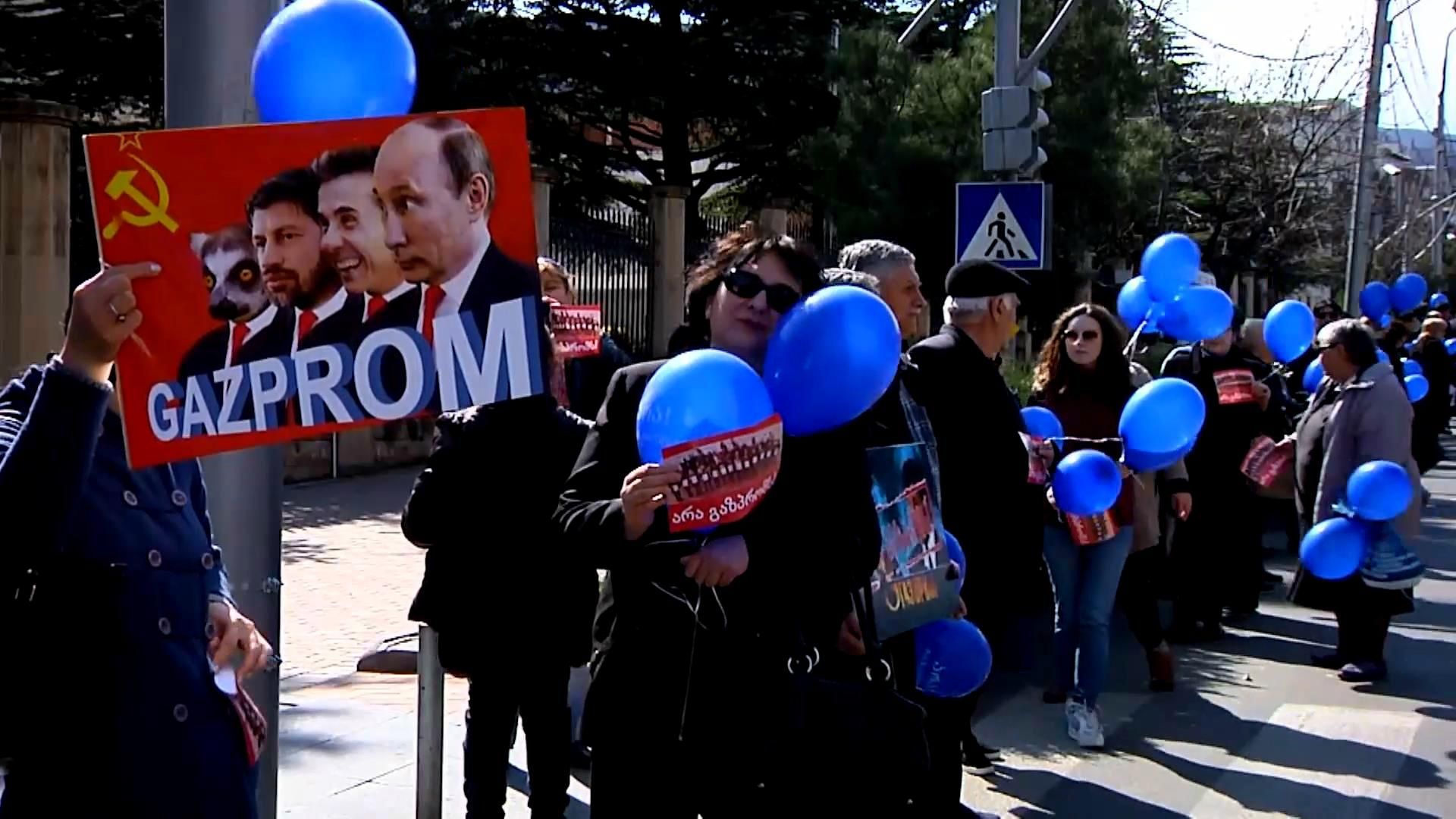 Грузины выдвинули правительству ультиматум в отношении "Газпрома"