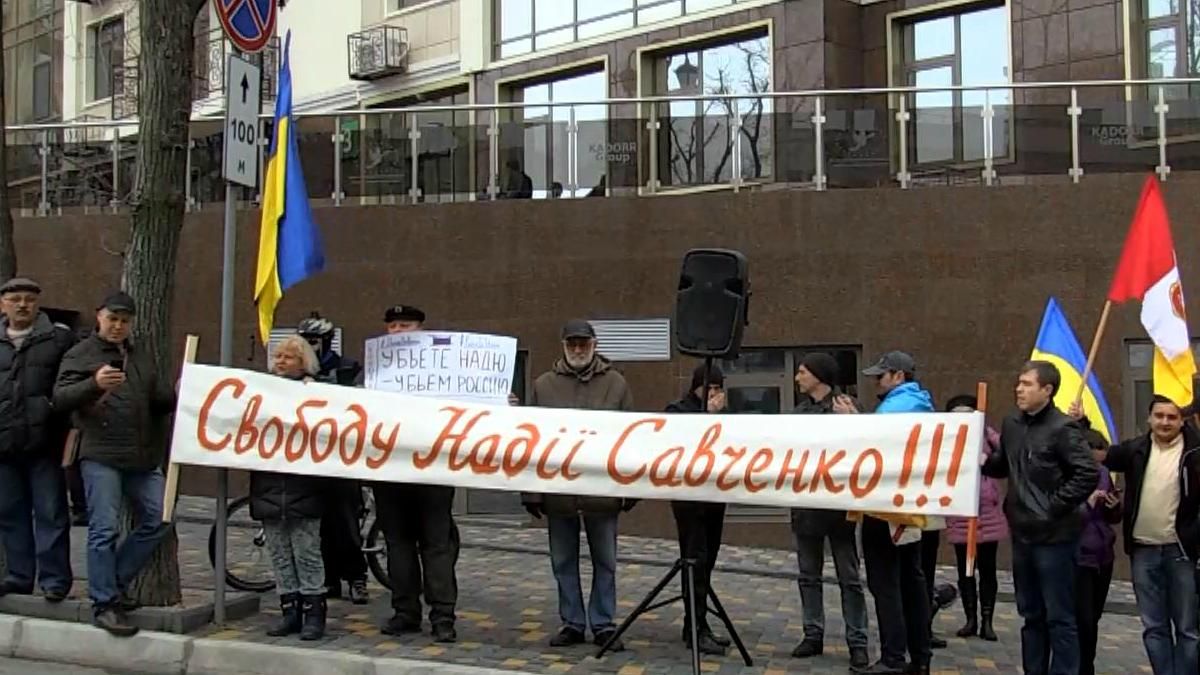 На підтримку Надії Савченко вийшли у різних куточках України