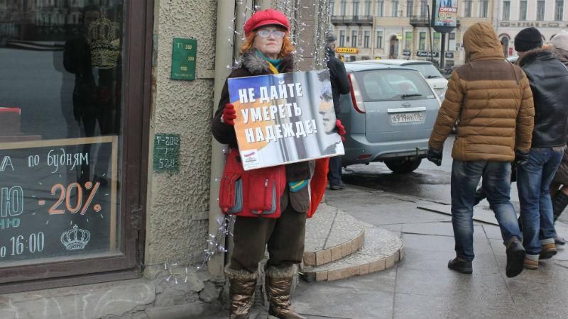 Савченко вывела россиян на протесты