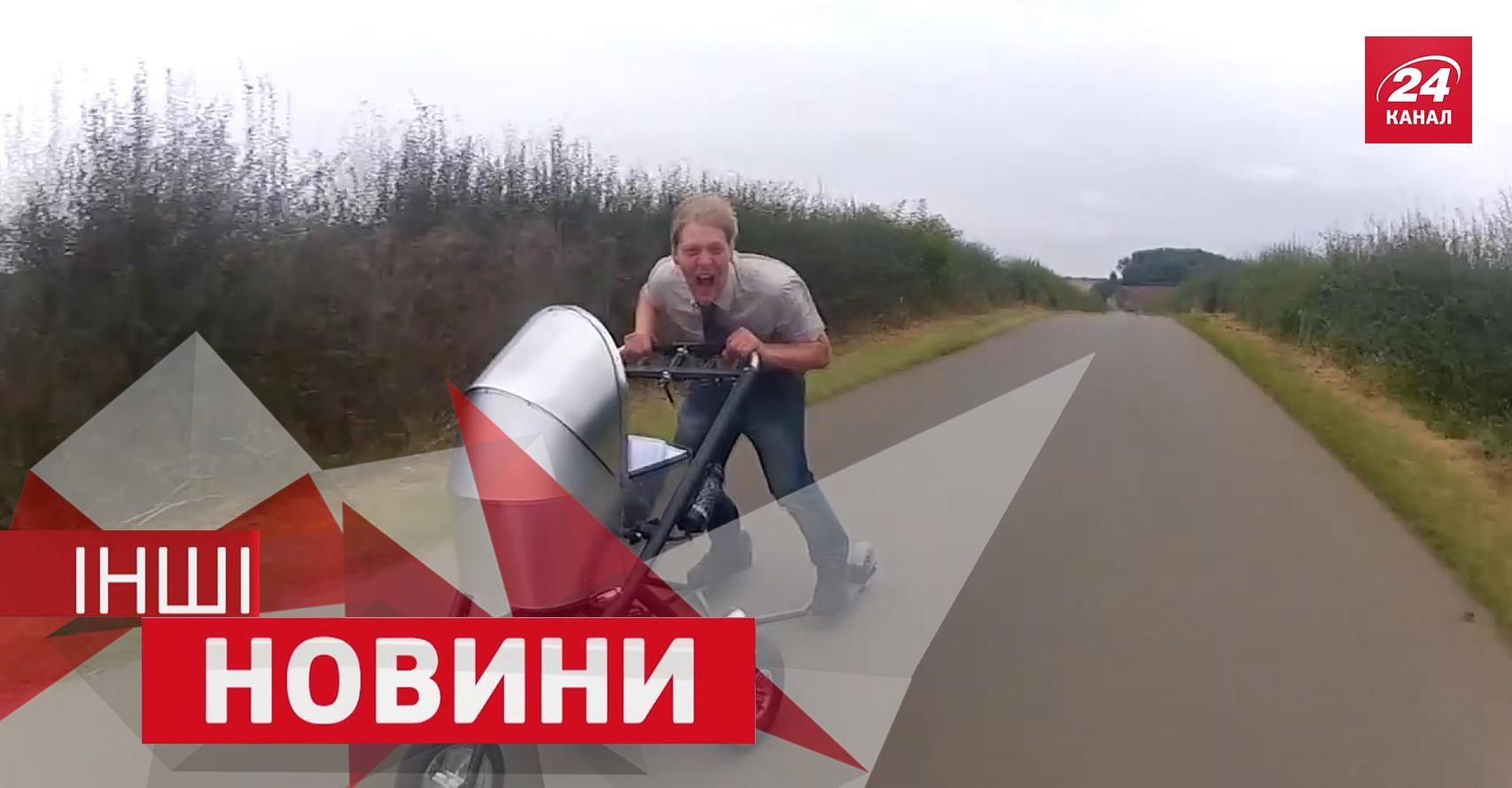 ДРУГИЕ новости. Лучшее видео за неделю. Продолжение ДРУГИЕ новости. Лучшее видео за неделю. Продолжение