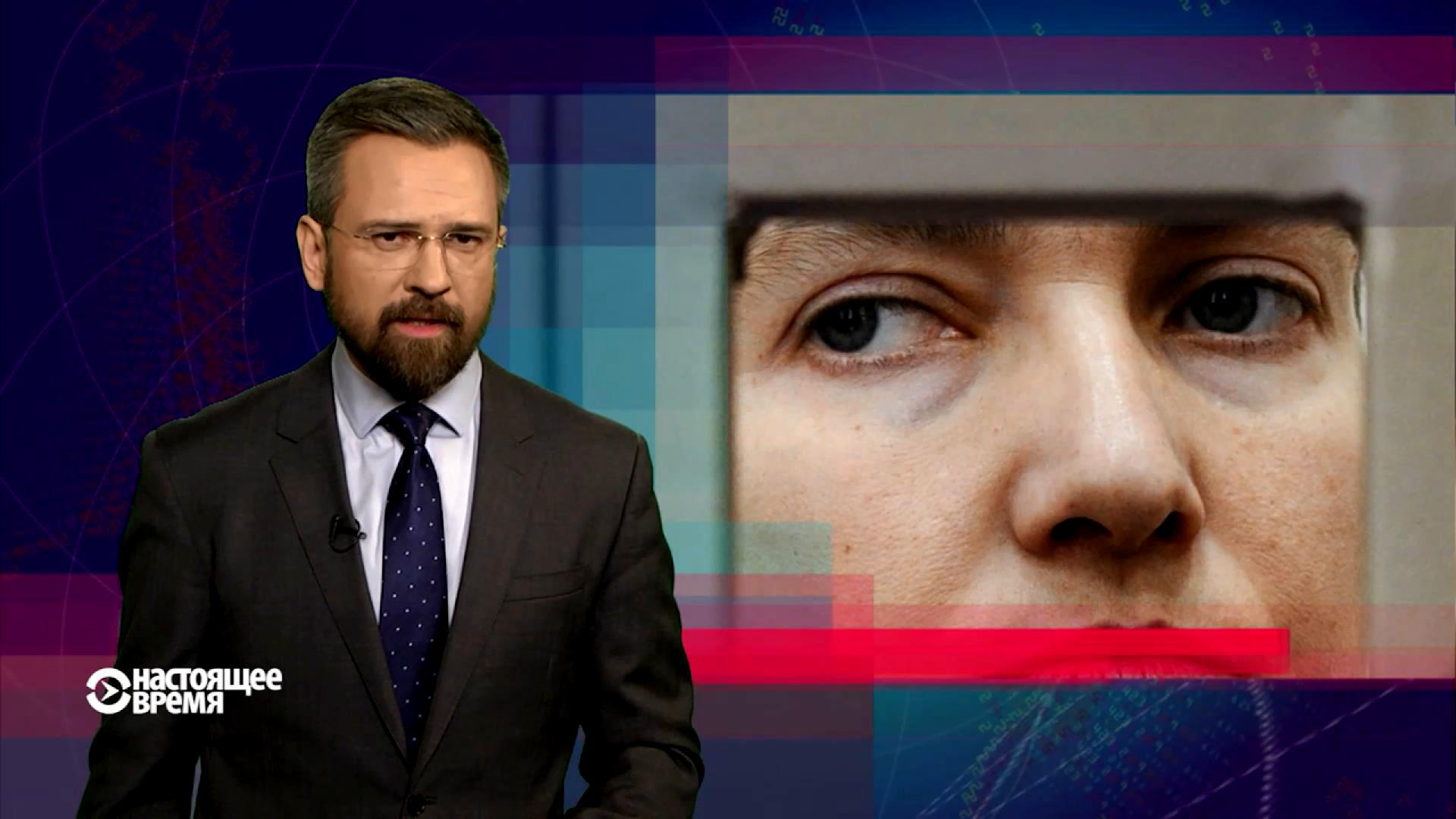 Настоящее время. Дополнительная деталь дела Савченко. Зачем Харьковский губернатор ездил в США