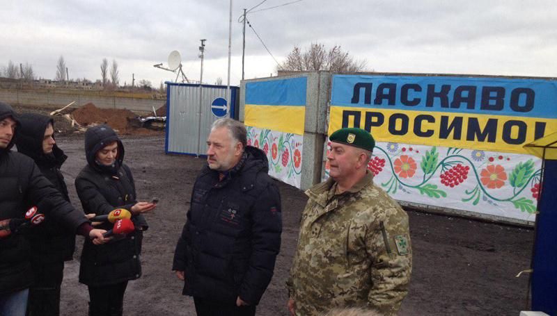 Госслужащим в Донецкой области запретят посещать оккупированную территорию