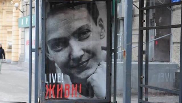 У центрі Москви на зупинці з'явився плакат у підтримку Савченко