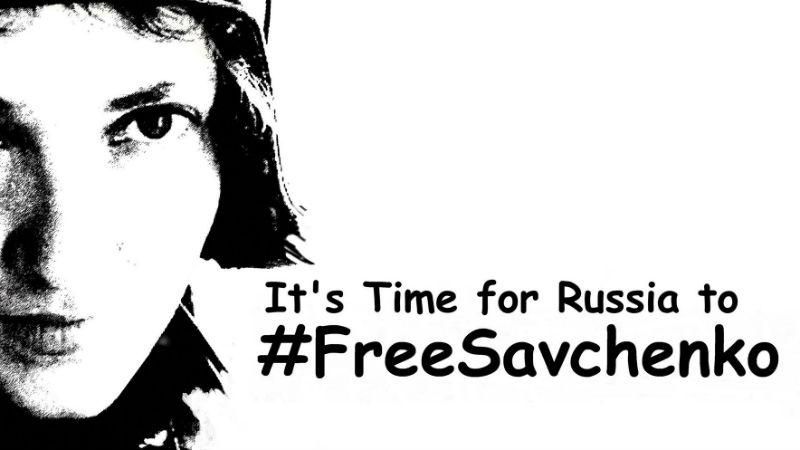 Активисты в Киеве пришли к российскому посольству в поддержку Савченко