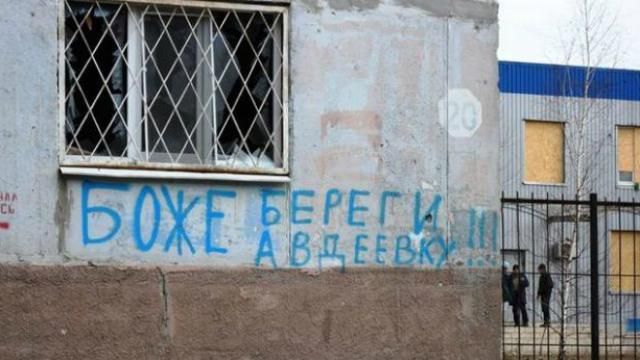 За атаки на Авдеевку отвечает российский майор: разведка назвала фамилию
