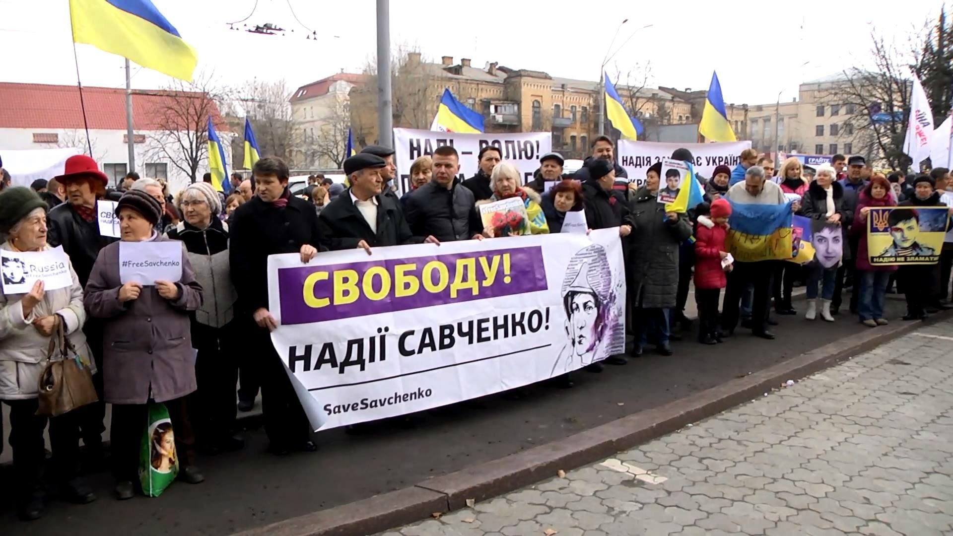 Российское посольство в "осаде": киевляне снова  поддержали Савченко