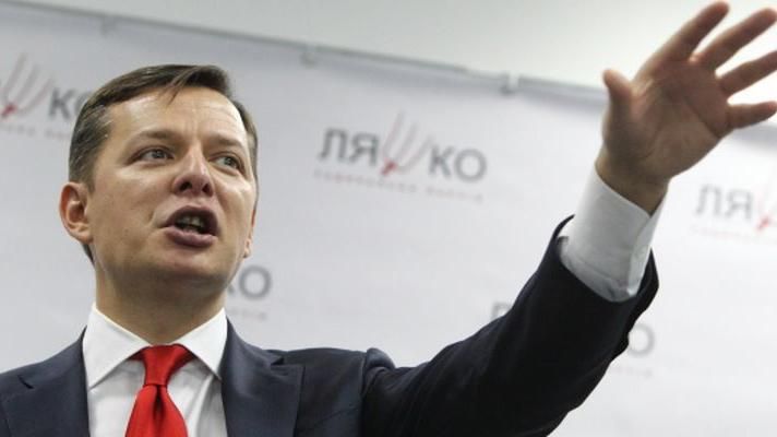 ЦИК "почистила" избирательный список Ляшко ЦИК "почистила" избирательный список Ляшко