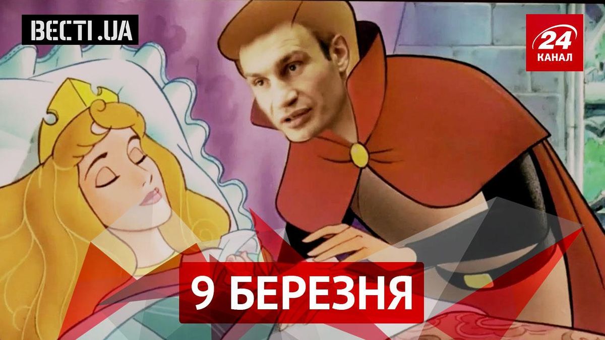 Вєсті.UA. Геніальна промова Кличка. Сталін знайшов прихильників в Україні Вєсті.UA. Геніальна промова Кличка. Сталін знайшов прихильників в Україні