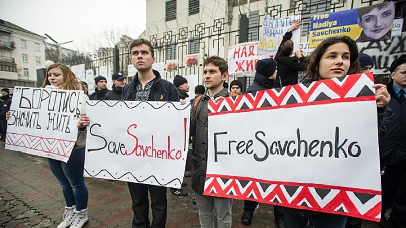 Відомі люди відправили лідерам ЄС лист про звільнення Савченко 