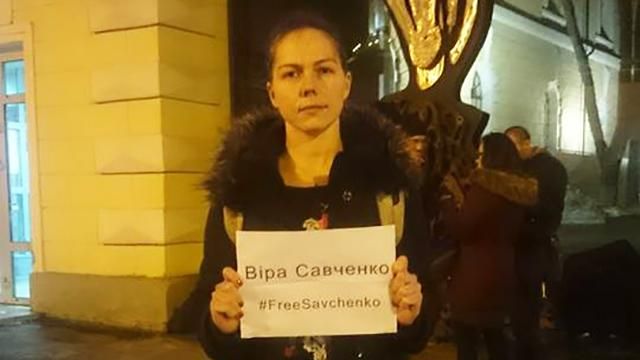 Віра Савченко оголосила пікет під СІЗО, де утримують її сестру Віра Савченко оголосила пікет під СІЗО, де утримують її сестру