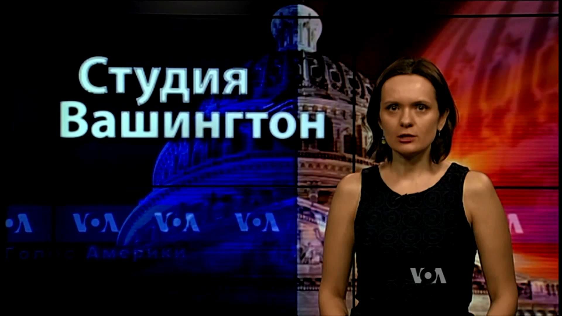 Голос Америки. МакКейн пообіцяв Україні зброю та підтримав Савченко