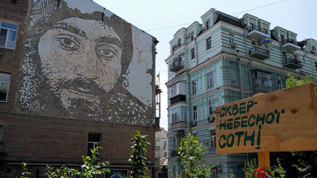 Журналісти дізнались, кому заважає сквер Небесної Сотні Журналісти дізнались, кому заважає сквер Небесної Сотні