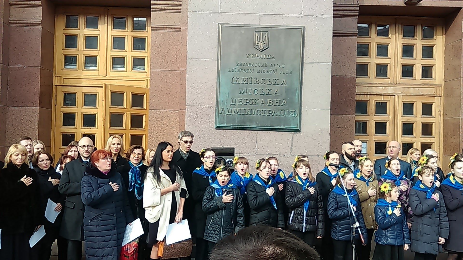 Под Киевсоветом прошел флешмоб ко дню Гимна Украины