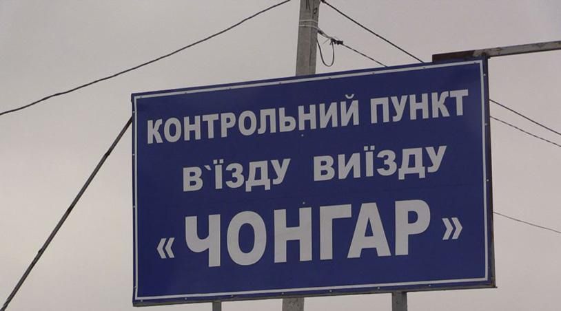 Російські спецслужби активізувались на адмінкордоні з Кримом Російські спецслужби активізувались на адмінкордоні з Кримом