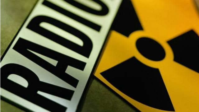 Предприниматель хотел продать опасные радиоактивные материалы Предприниматель хотел продать опасные радиоактивные материалы