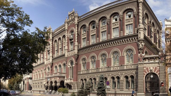 Гонтарева оголосила про закінчення "великого прибирання" Гонтарева оголосила про закінчення "великого прибирання"