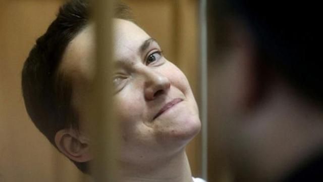 Підтримка Європою Савченко "становить загрозу" російському правосуддю, — МЗС Росії