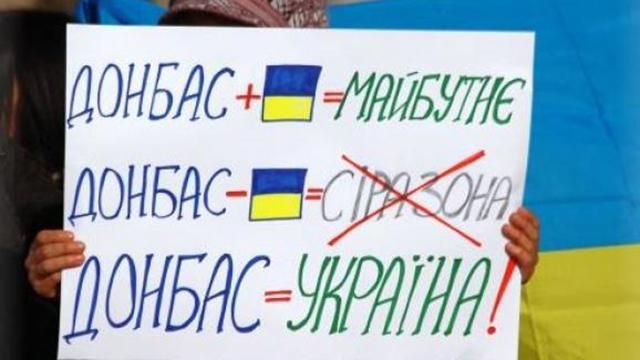 Порошенко розповів, скільки часу потрібно на повернення Донбасу мирним шляхом Порошенко розповів, скільки часу потрібно на повернення Донбасу мирним шляхом