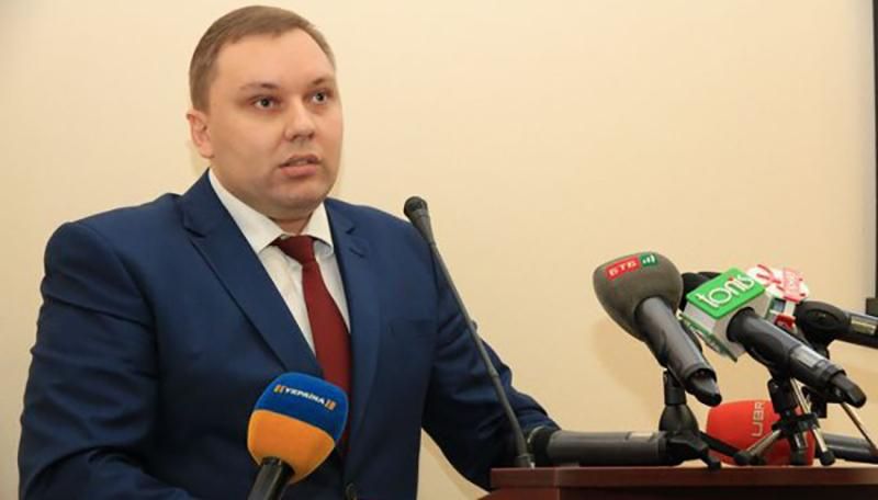 Виконавчому директору "Нафтогазу" повідомили про підозру Виконавчому директору "Нафтогазу" повідомили про підозру