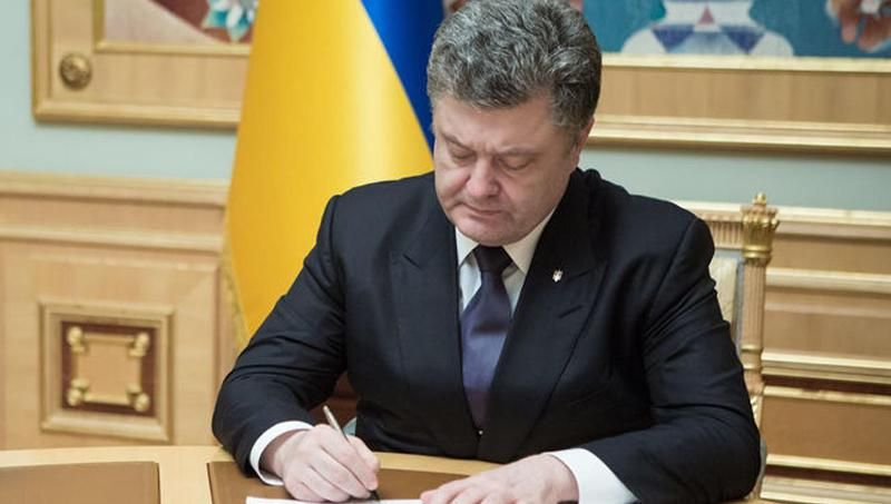 Порошенко назначил пенсии лицам, которые получили инвалидность во время Майдана Порошенко назначил пенсии лицам, которые получили инвалидность во время Майдана