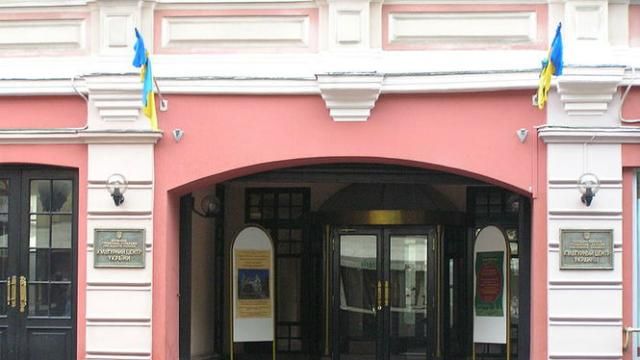 Украинский флаг сожгли в центре Москвы: появилось видео Украинский флаг сожгли в центре Москвы: появилось видео