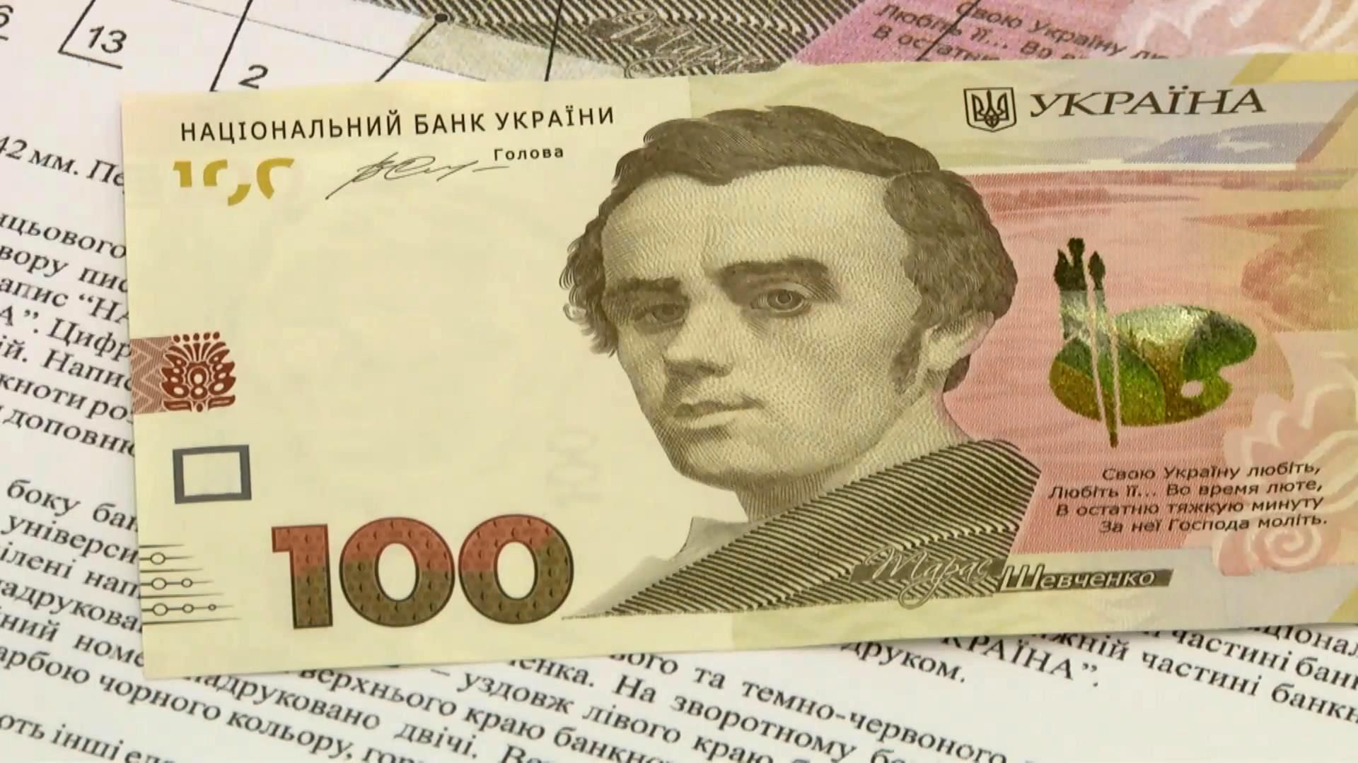 Украинская банкнота имеет шанс стать самой красивой в мире