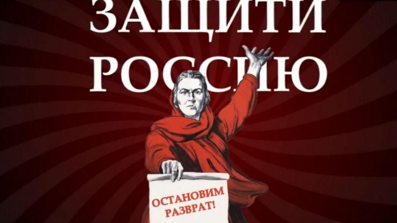 Масони, геї та поразка Гітлера: якими фільмами жахають російських школярів Масони, геї та поразка Гітлера: якими фільмами жахають російських школярів