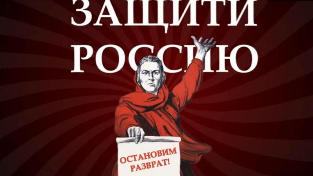 Масоны, геи и поражение Гитлера: какими фильмами пугают российских  школьников - 24 Канал