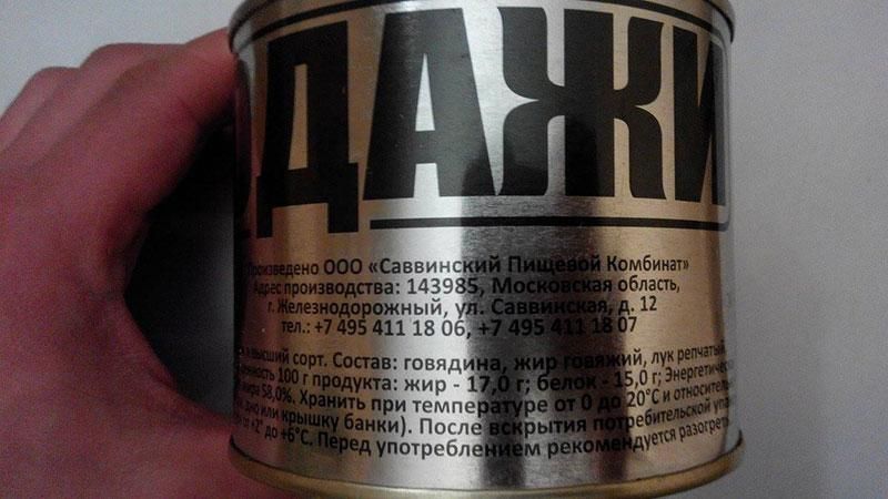 "Не для продажи": российская  гуманитарка уже на рынках Донецка