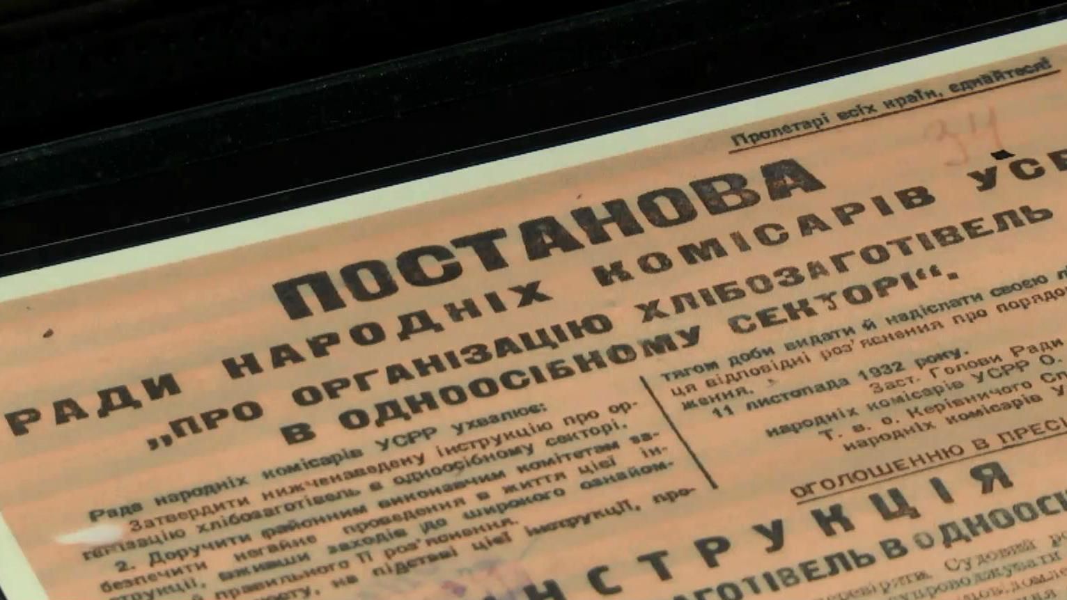 Новый спор вокруг Голодомора: жертв может быть гораздо больше Новый спор вокруг Голодомора: жертв может быть гораздо больше