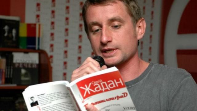 За романом Жадана знімуть фільм За романом Жадана знімуть фільм