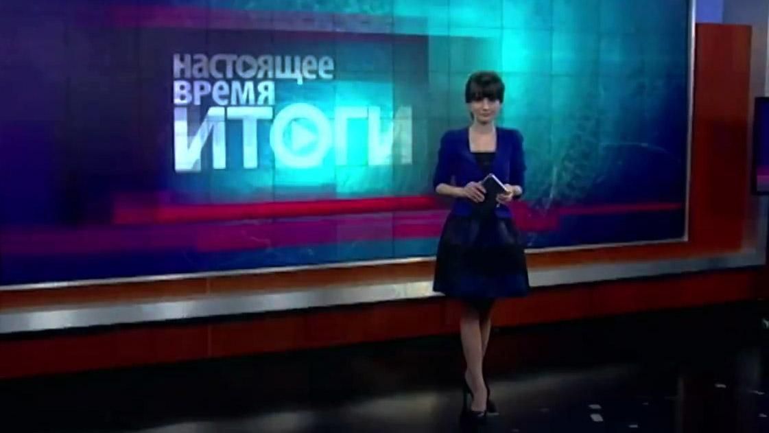 Настоящее время. Итоги. Россия сокращает расходы на оборону Настоящее время. Итоги. Россия сокращает расходы на оборону