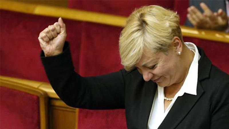 Гонтарева вирішила продати частину акцій державних банків Гонтарева вирішила продати частину акцій державних банків