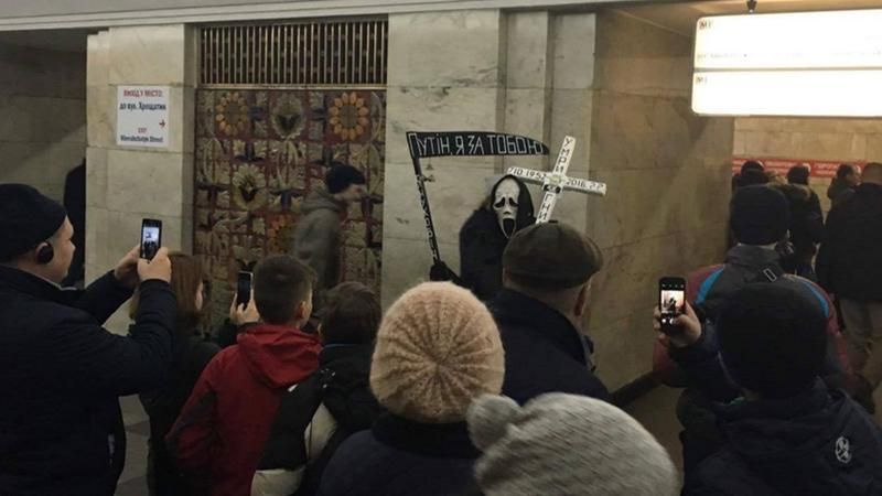 Київським метро розгулювала "смерть Путіна": з’явилися фото 