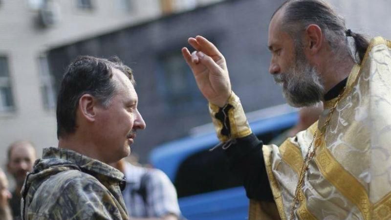 Священник на Закарпатье призвал верующих молиться за "ополченцев "ДНР/ЛНР" Священник на Закарпатье призвал верующих молиться за "ополченцев "ДНР/ЛНР"