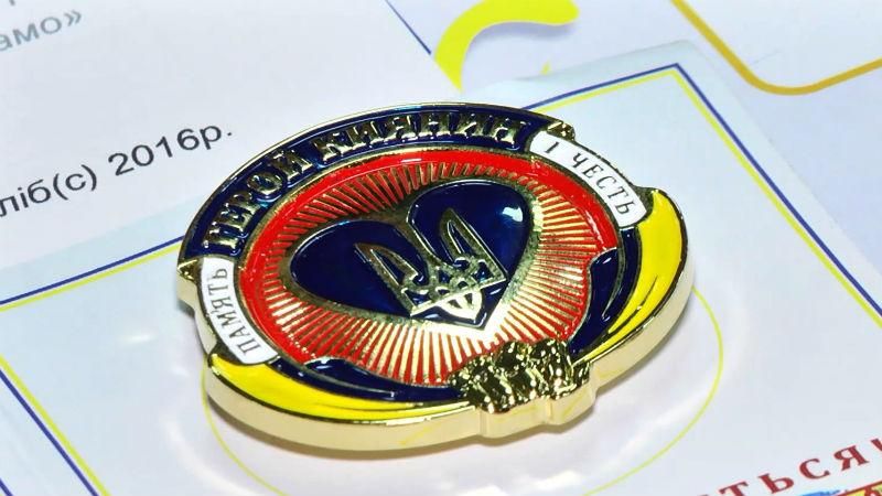 В Украине появилась новая награда для военных В Украине появилась новая награда для военных