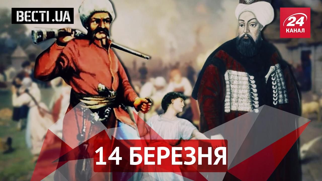 Вєсті.UA. Свіжий фейк від російських ЗМІ. Яку країну люблять українці