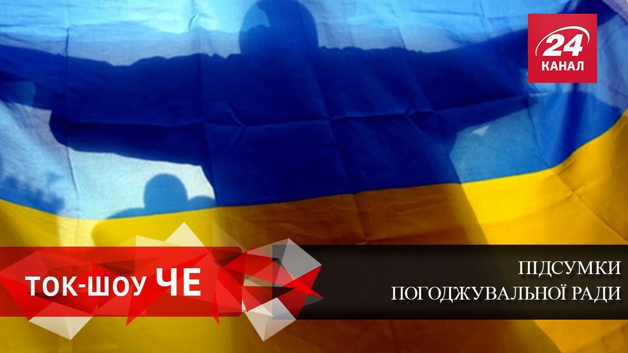 Від кого залежить доля України Від кого залежить доля України