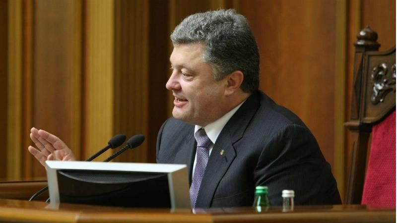 Порошенко закликав Раду проголосувати за поправки, потрібні для безвізового режиму 