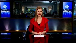 Голос Америки. Евросоюз определился со стратегией в отношении России