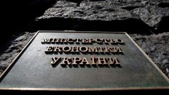 У Абромавичуса переглянуть оптимістичний прогноз росту економіки У Абромавичуса переглянуть оптимістичний прогноз росту економіки