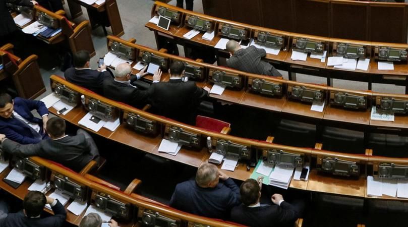 Рада втрое увеличит расходы на зарплаты нардепам Рада втрое увеличит расходы на зарплаты нардепам