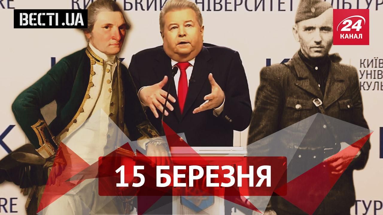 Вести.UA. Как вернуть Крым за три дня. Поплавский лайкает сам себя Вести.UA. Как вернуть Крым за три дня. Поплавский лайкает сам себя