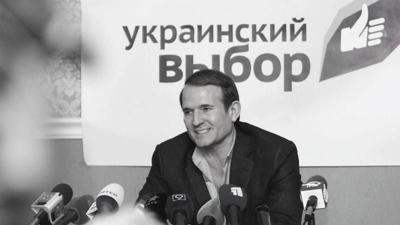 Как друг Путина строит политическую карьеру в Украине, — смотрите в проекте "ЦРУ" Как друг Путина строит политическую карьеру в Украине, — смотрите в проекте "ЦРУ"