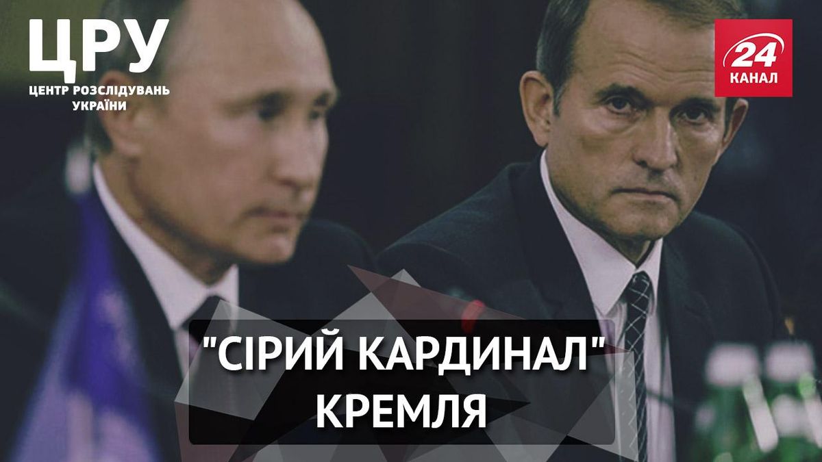 ЦРУ. Як кум і друг Путіна змушує себе слухати навіть Порошенка ЦРУ. Як кум і друг Путіна змушує себе слухати навіть Порошенка