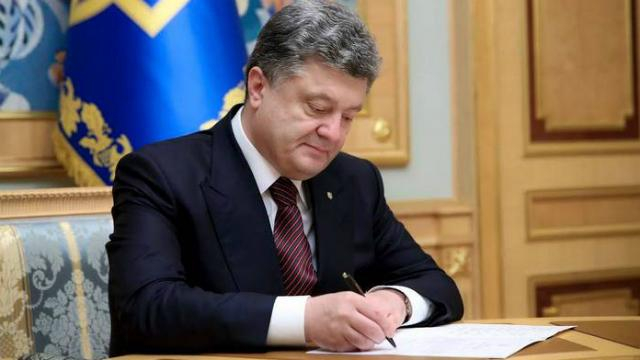 Последний безвизовый закон уже подписан